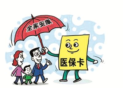 社保这么用最划算，80%的人都不知道这些