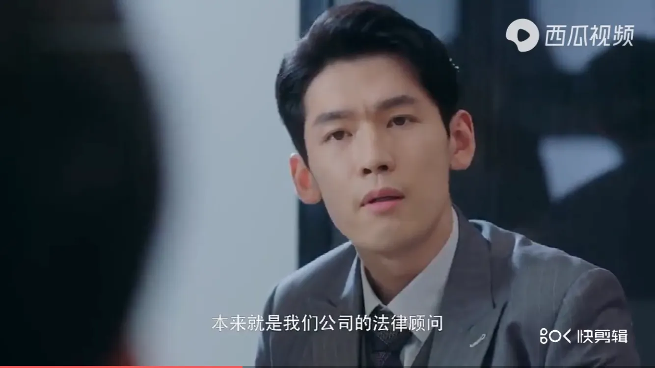 23集剧情~完美先生和差不多小姐