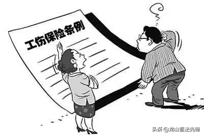 工伤保险待遇纠纷典型案例:教你保护自己的权益 第3张 工伤保险待遇纠纷典型案例:教你保护自己的权益 第3张