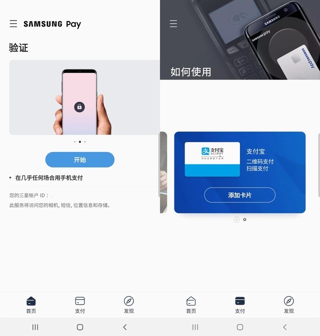 機(jī)皇三星Note 10發(fā)布6599元起，評測后決定放棄iPhone