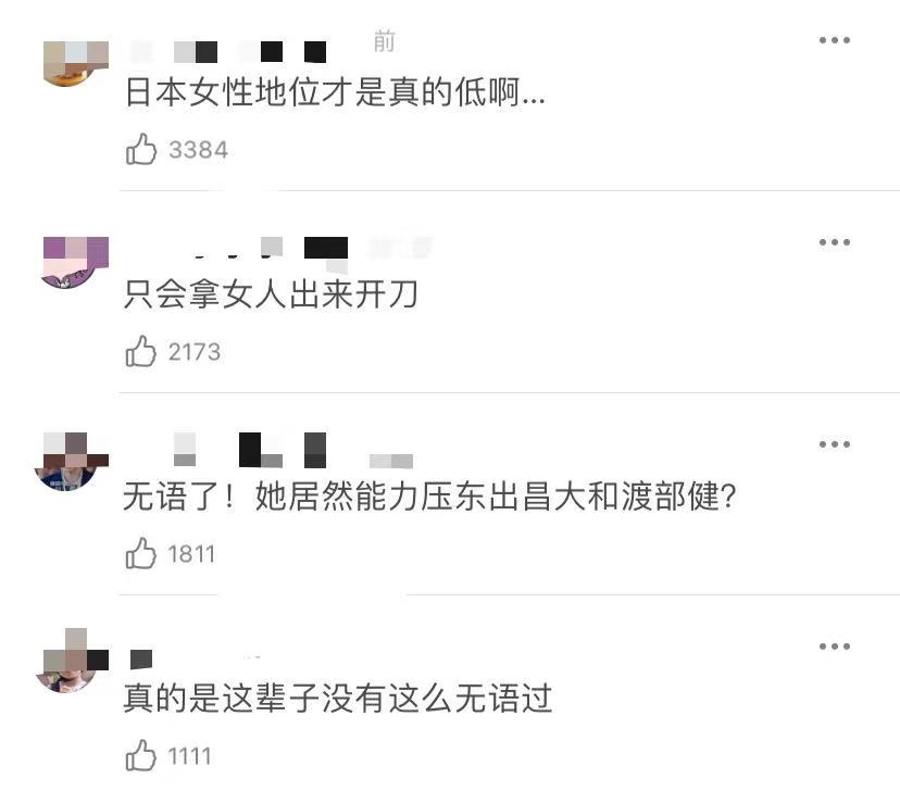 这场离婚大战突然反转了