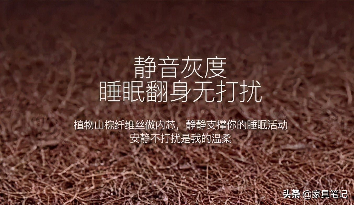 世界睡眠日，从铺好床垫开始