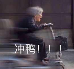 你的基金在暴跌，她的收益率超15倍！有一笔钱你真的挣不到