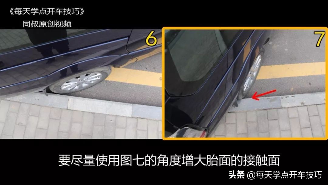 開車上馬路牙子技巧，學會可有效防止爆胎，以后上馬路牙子要這樣