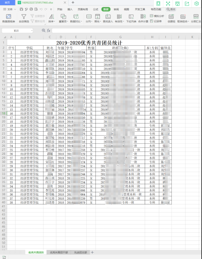 實戰｜對某edu站點的一次滲透測試