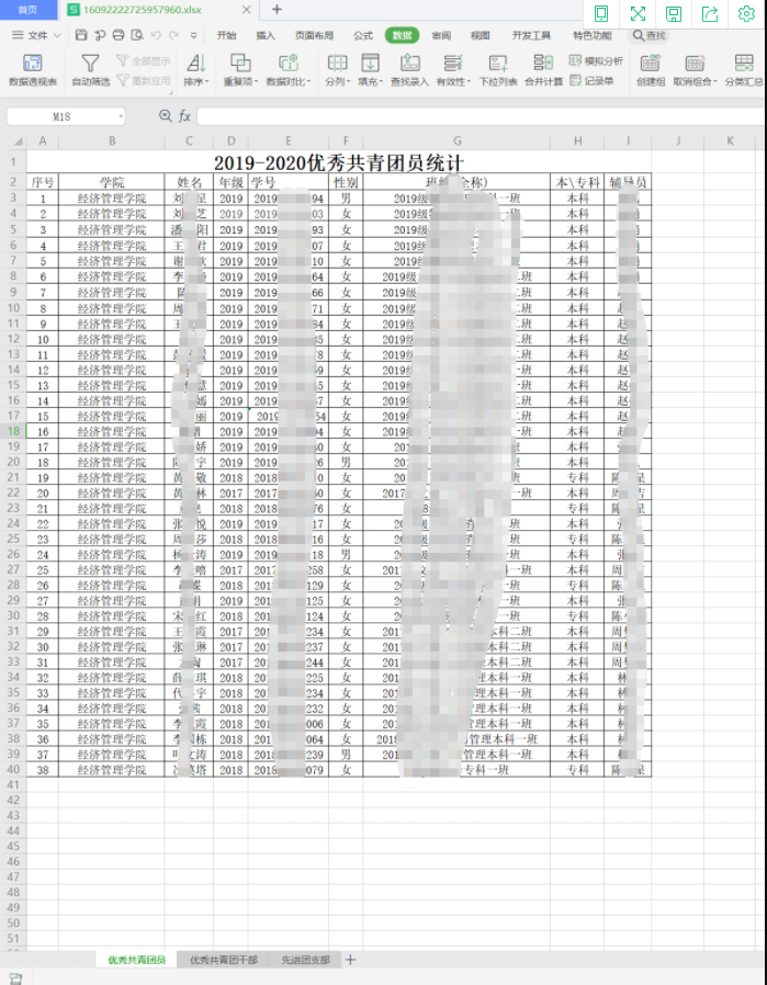 实战｜对某edu站点的一次渗透测试