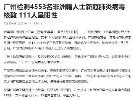 瞒报“毒王”又出现，1传10引爆本土新增，多省疫情反扑！