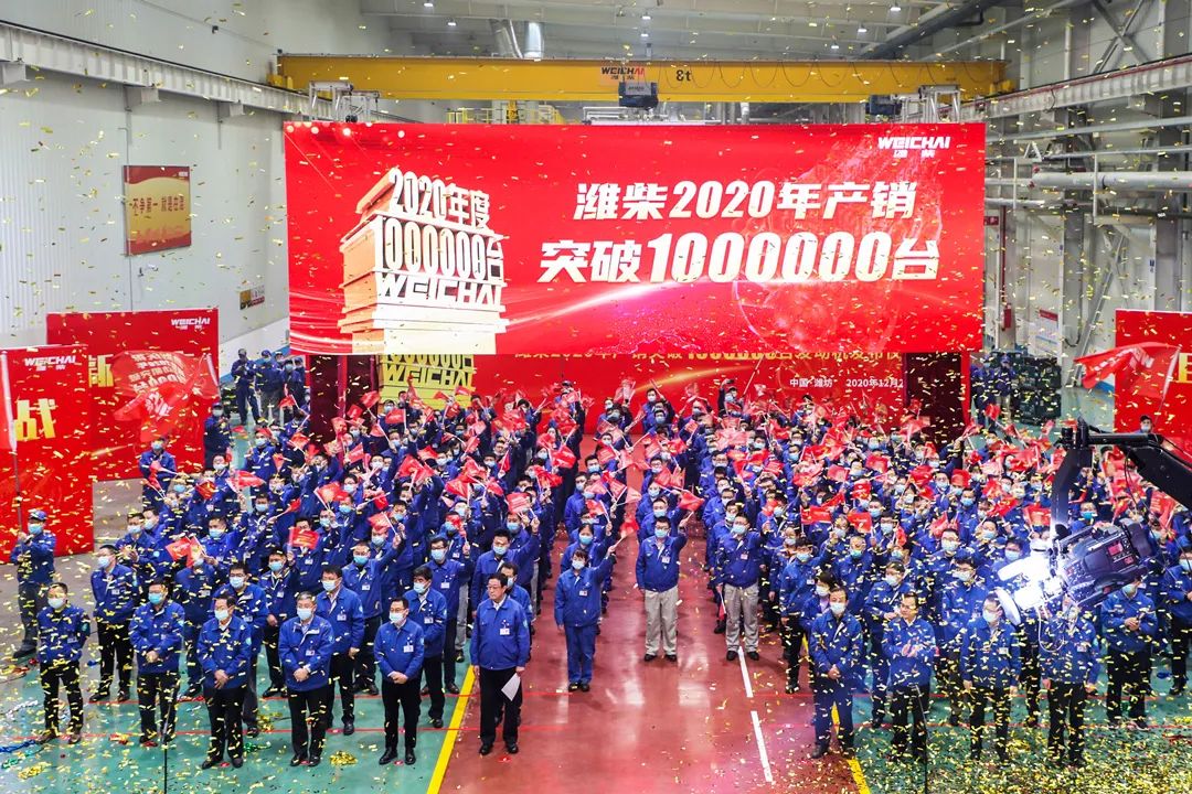 重磅官宣 | 1000000台，潍柴发动机总销量首次迈入全球第一！