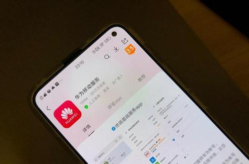 华为抢去谷歌一块阵地，魅族运行HMS与华为共建