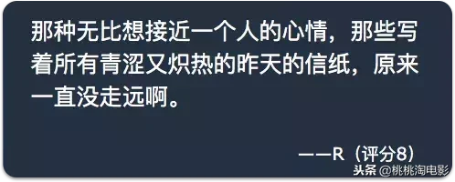 仍然非常岩井俊二的《你好,之华》
