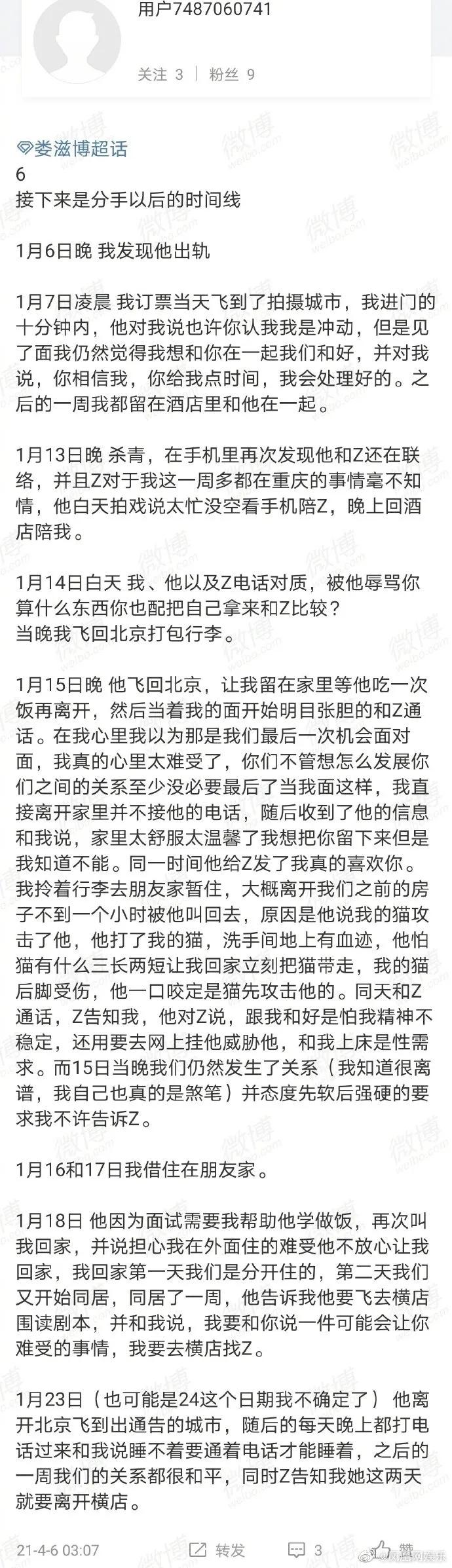 Doubt of rich of a surname grow is like makings be explodinged by the girlfriend to shake off a scandal