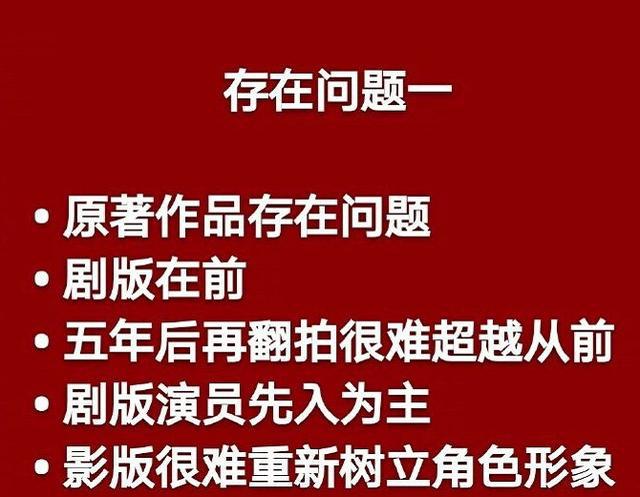 影版《花千骨》，可能是郑爽目前能拿到的最好剧本，原因有三