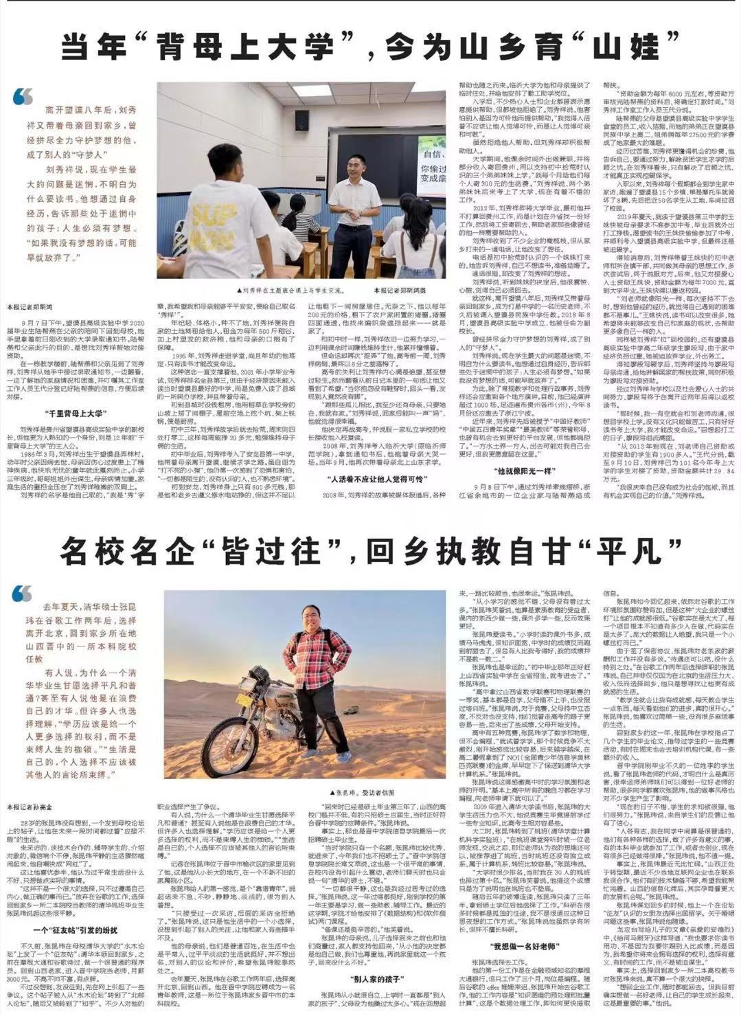 清华姚班毕业，巅峰时阿里和谷歌抢着要，最终