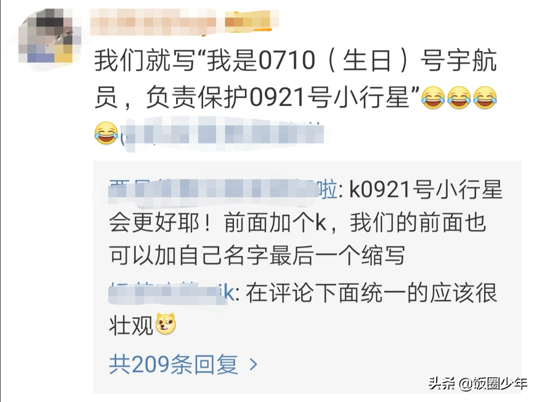 TFBOYS的520：小凱粉絲文字表白，千璽粉絲用花，王源粉絲很低調(diào)