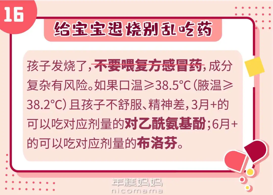 奶粉应该喝到几岁？医生的这些小建议，让你少花冤枉钱