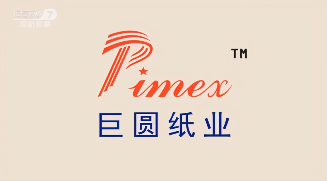 上海巨圆纸业强势登陆央视两大频道
