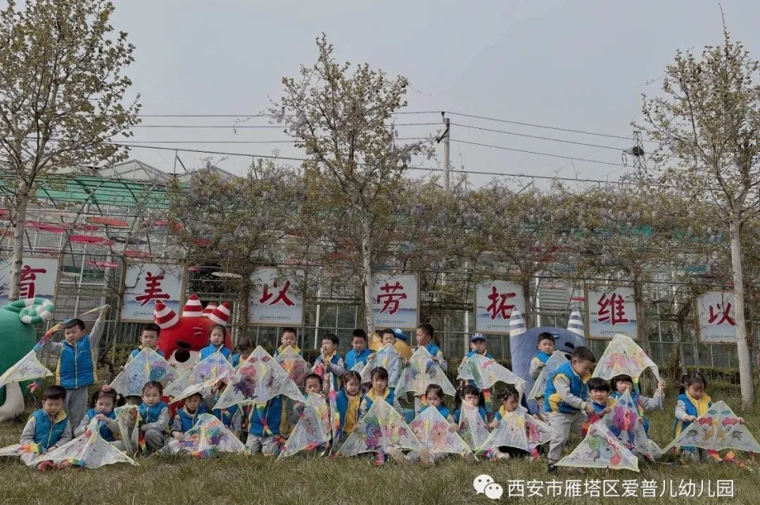 ����عˡ����ն��׶�԰�а�����ѧ��ʵ�߽���δ��