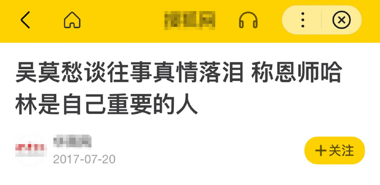 “巨星”吳莫愁：從1.3億代言費，到縣城街頭賣唱，她經歷了什么