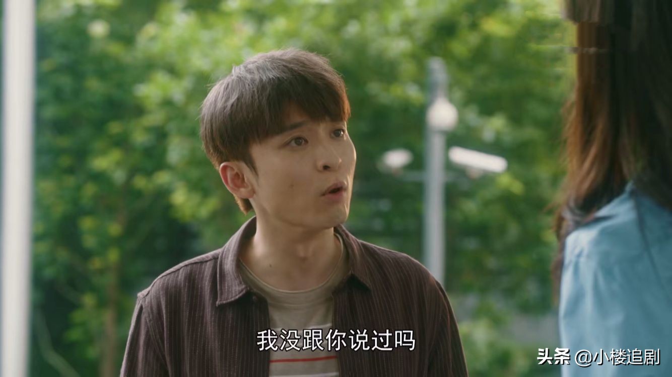 流金岁月第21集22集第二十一集全138集全完整加长版1080p蓝光完整已