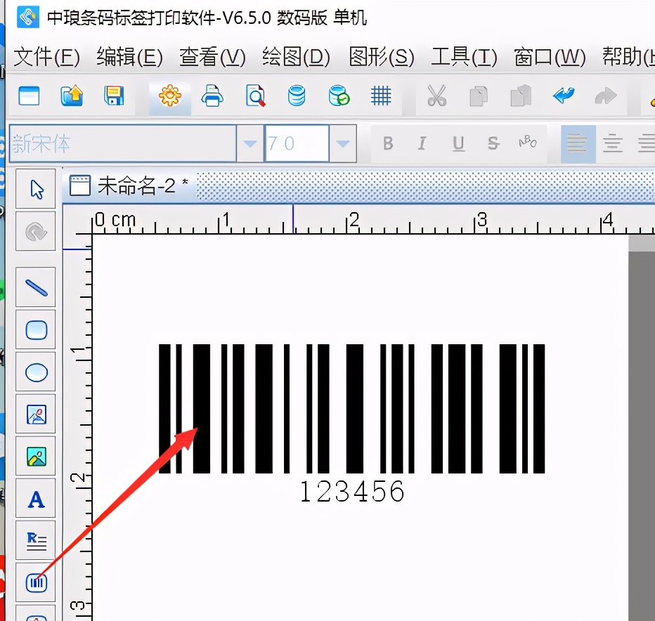 如何批量生成周期循环的条码数据