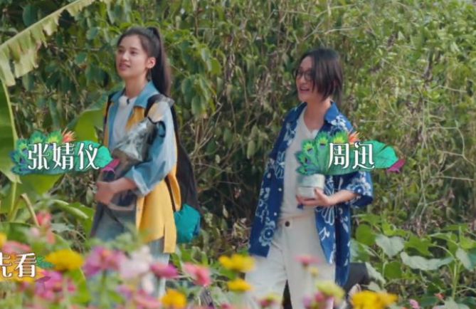 周迅录节目懒得化妆，穿5万外套下地干活，黄磊