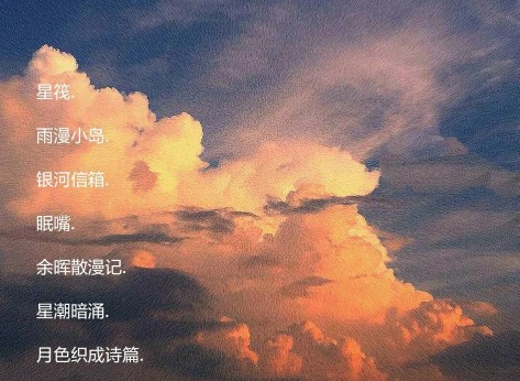 心动的干净网名