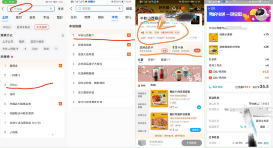 �������̣���ά�롢�罻֮��С������һ�����������ڷ���Ī��