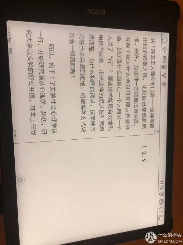 买来个电子笔记本——文石BOOX Note Pro免费电子书阅读软件