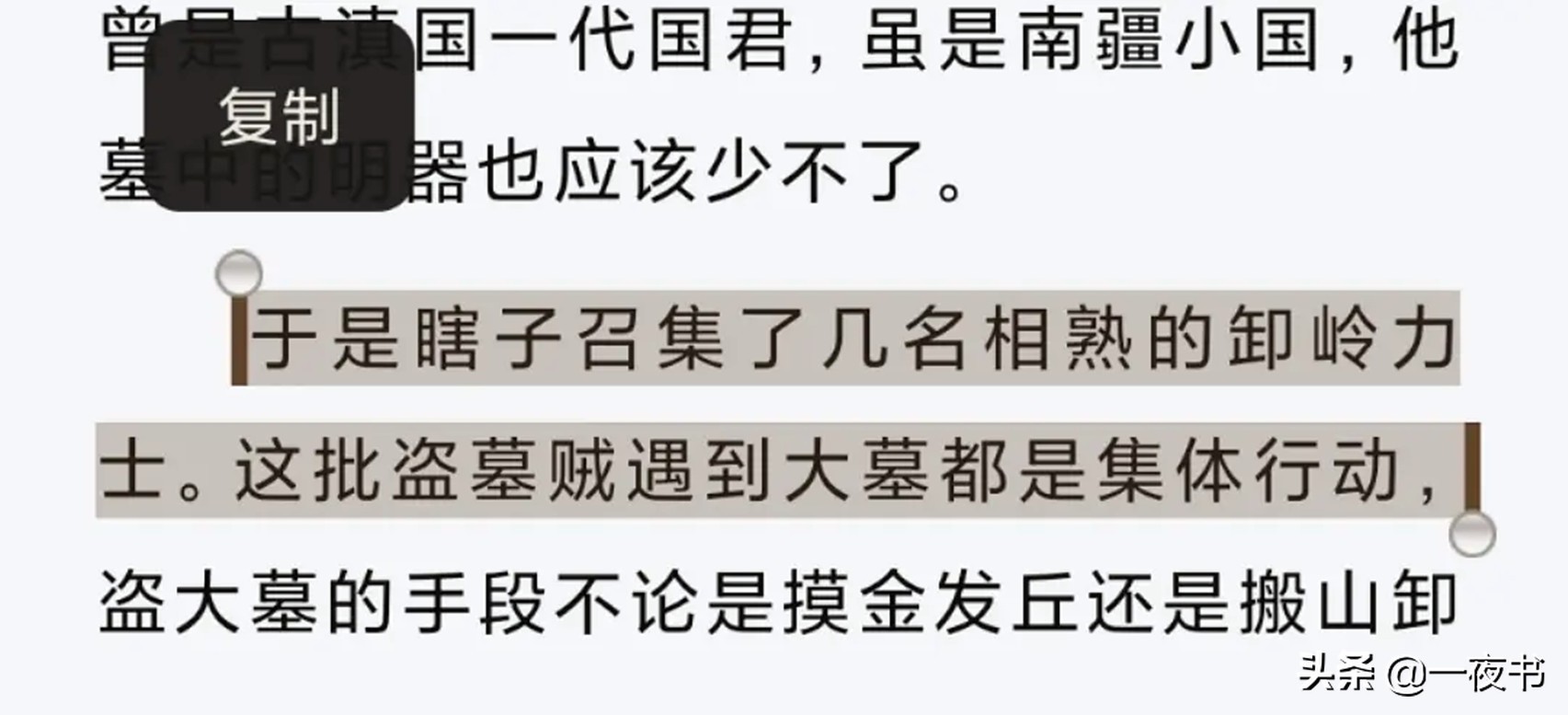 xȡǎʮfȥx̫ؓUp۟owl(xing)