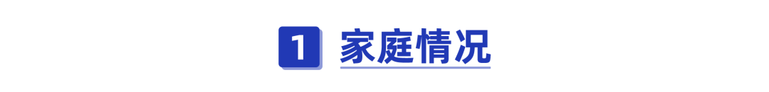 想给孩子买的教育金？你选对了吗 第1张