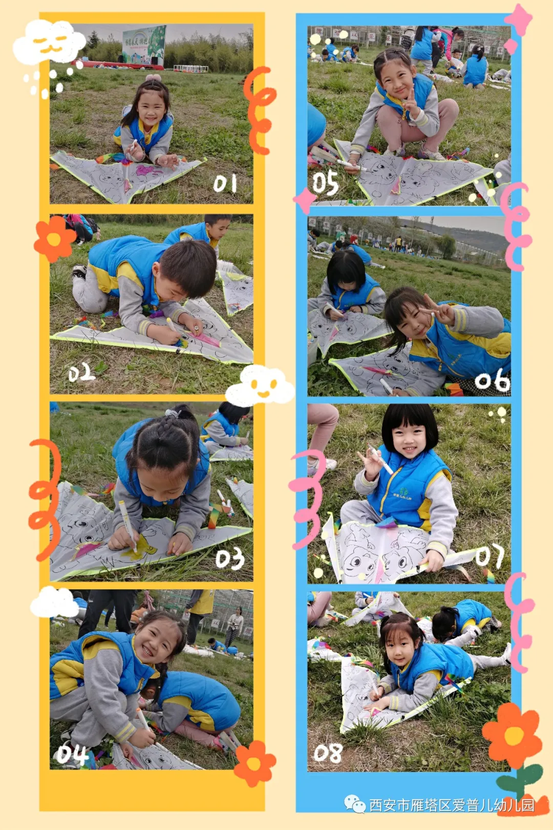 ����عˡ����ն��׶�԰�а�����ѧ��ʵ�߽���δ��