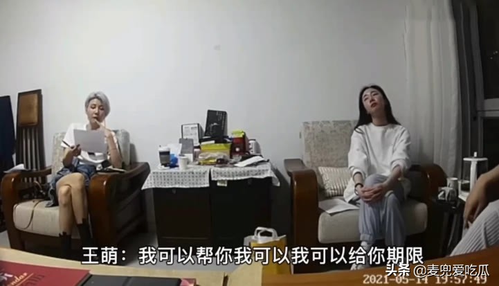 霍尊陈露谈判视频曝光？表情淡定态度嚣张，王萌成主导者