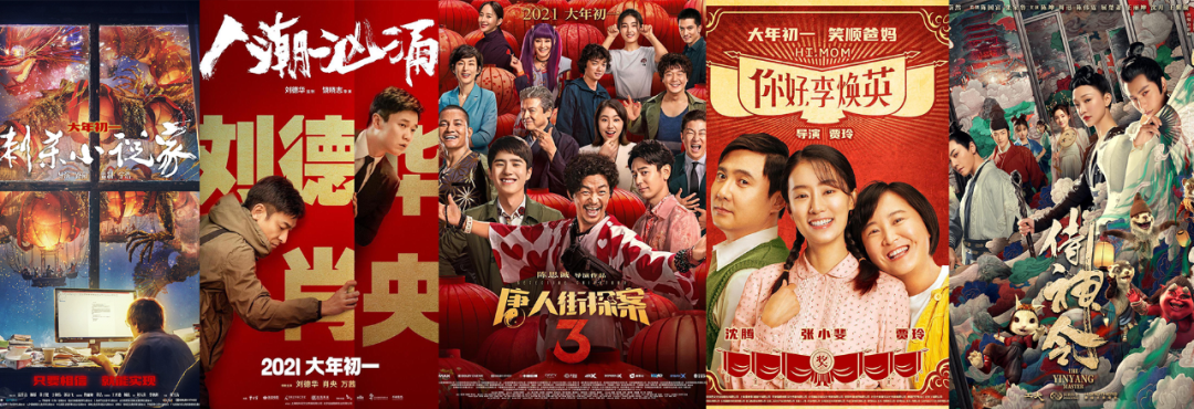 抖音「升温」春节档，国民年味加载中