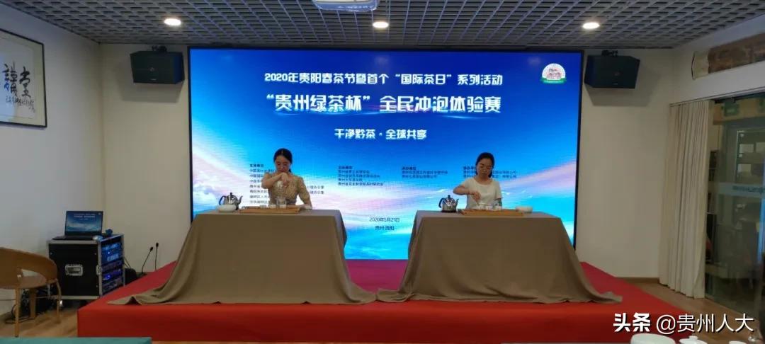 新鲜出炉！贵州茶行业十大新闻发布