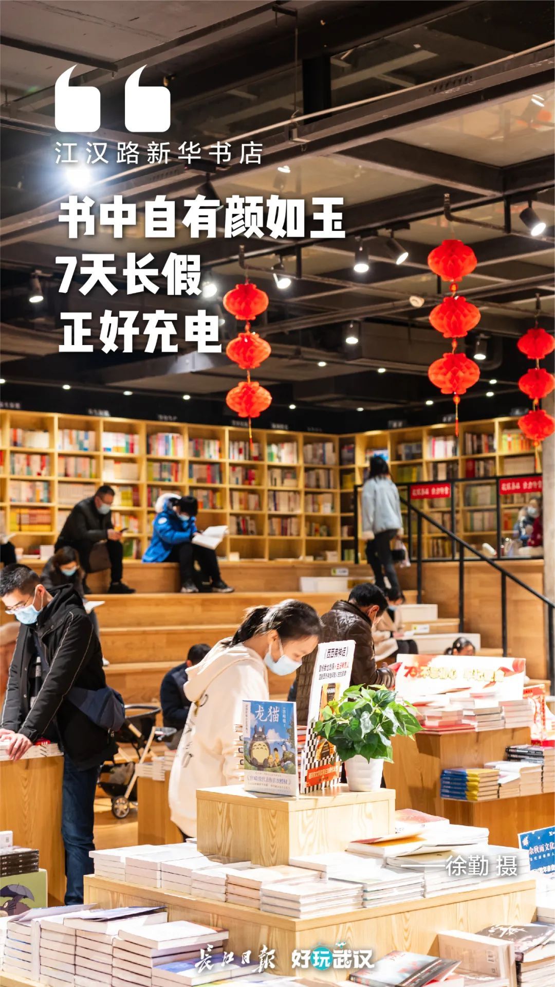 回味！温暖春节的灿烂瞬间 