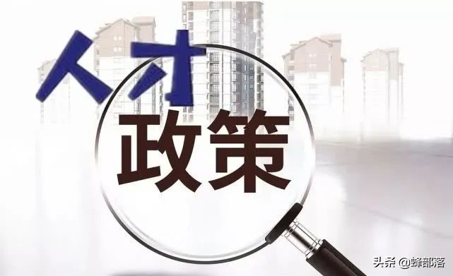 农业农村部：回乡创业有补助，个人最高可获20万元财政贴息贷款