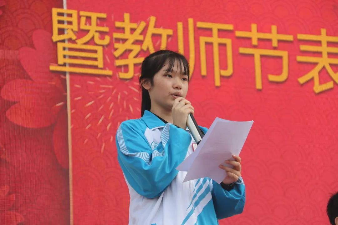 吉首市民族中学召开2021年秋季开学典礼(图23)