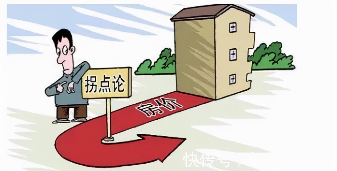 未来5年，楼市面临的问题将不再是高房价，而是3个“新问题”