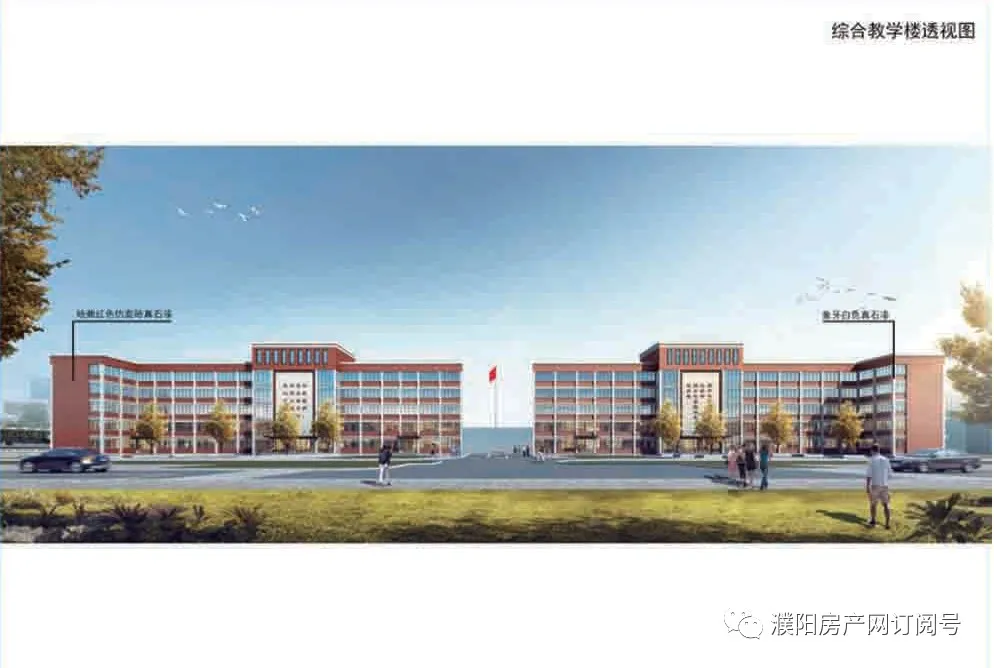 濮阳油田第三高级中学即将扩建教学楼、宿舍楼...(图3)