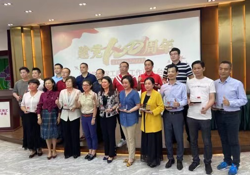 海珠区工商联组织会员企业学党史