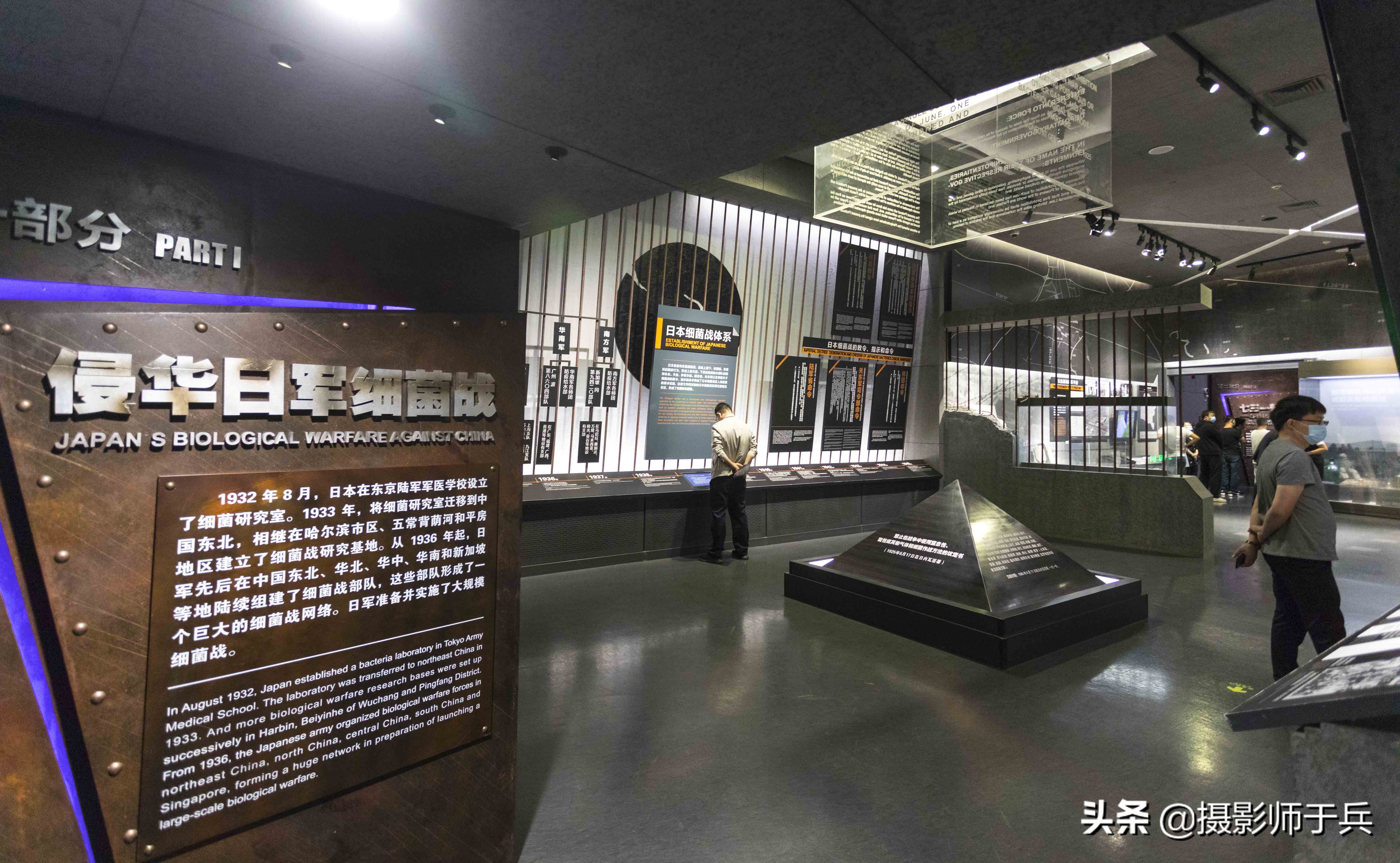 “人间魔窟”参观侵华日军第七三一部队罪证陈列馆有感