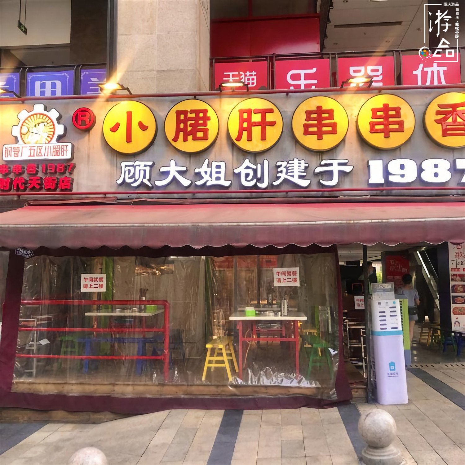 串串为何越来越贵？一个鸡爪串5根竹签，28元只能买5片黄喉