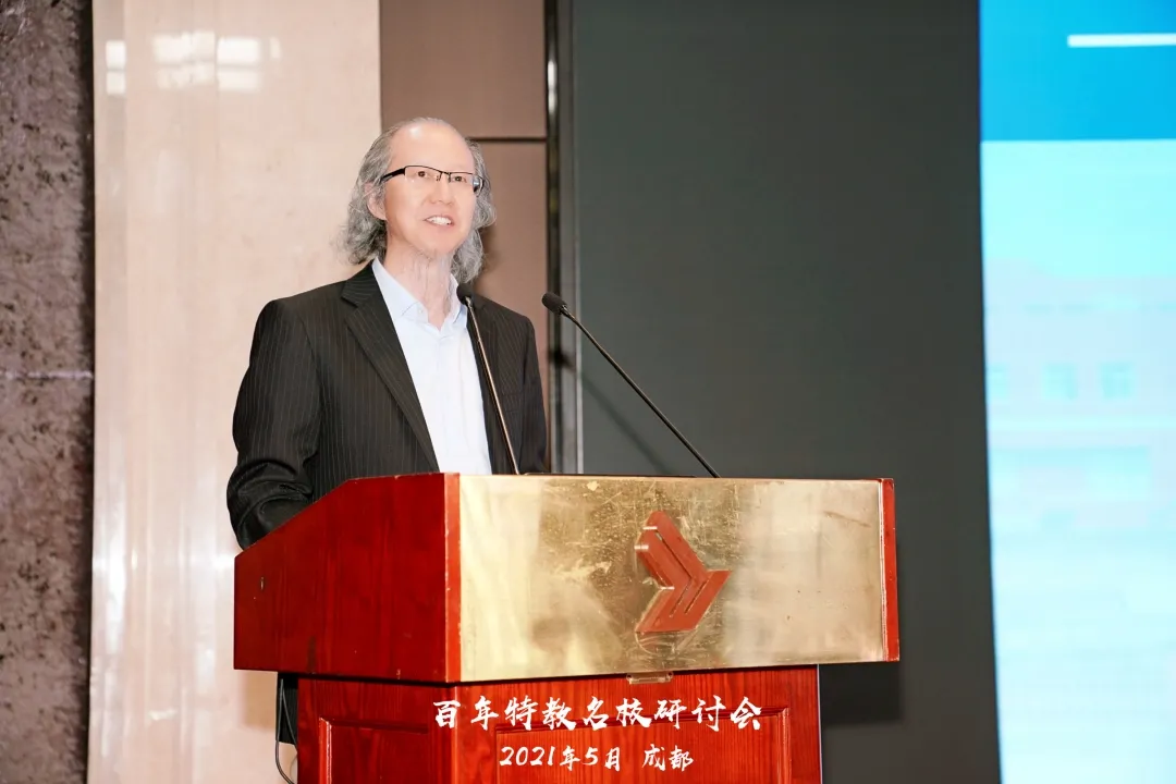 天府新区参加成都二期特殊教育提升总结会暨百年特教名校研讨会