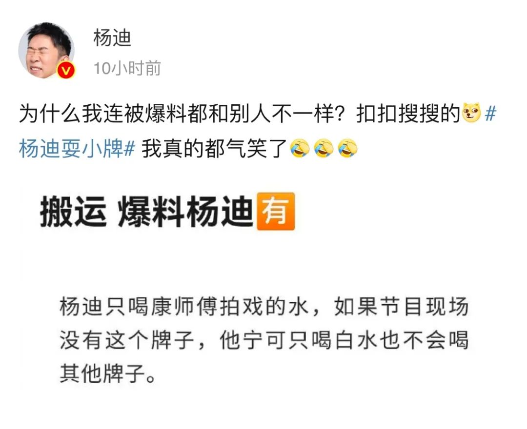 从数学只考9分，到一年录108档节目的红人，杨迪