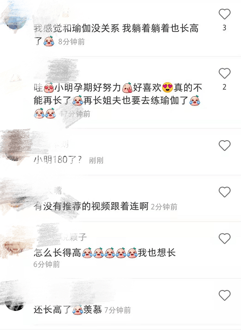 奚梦瑶自曝孕期练瑜伽长高，怀孕发福不敢露脸，四肢却纤细无变化
