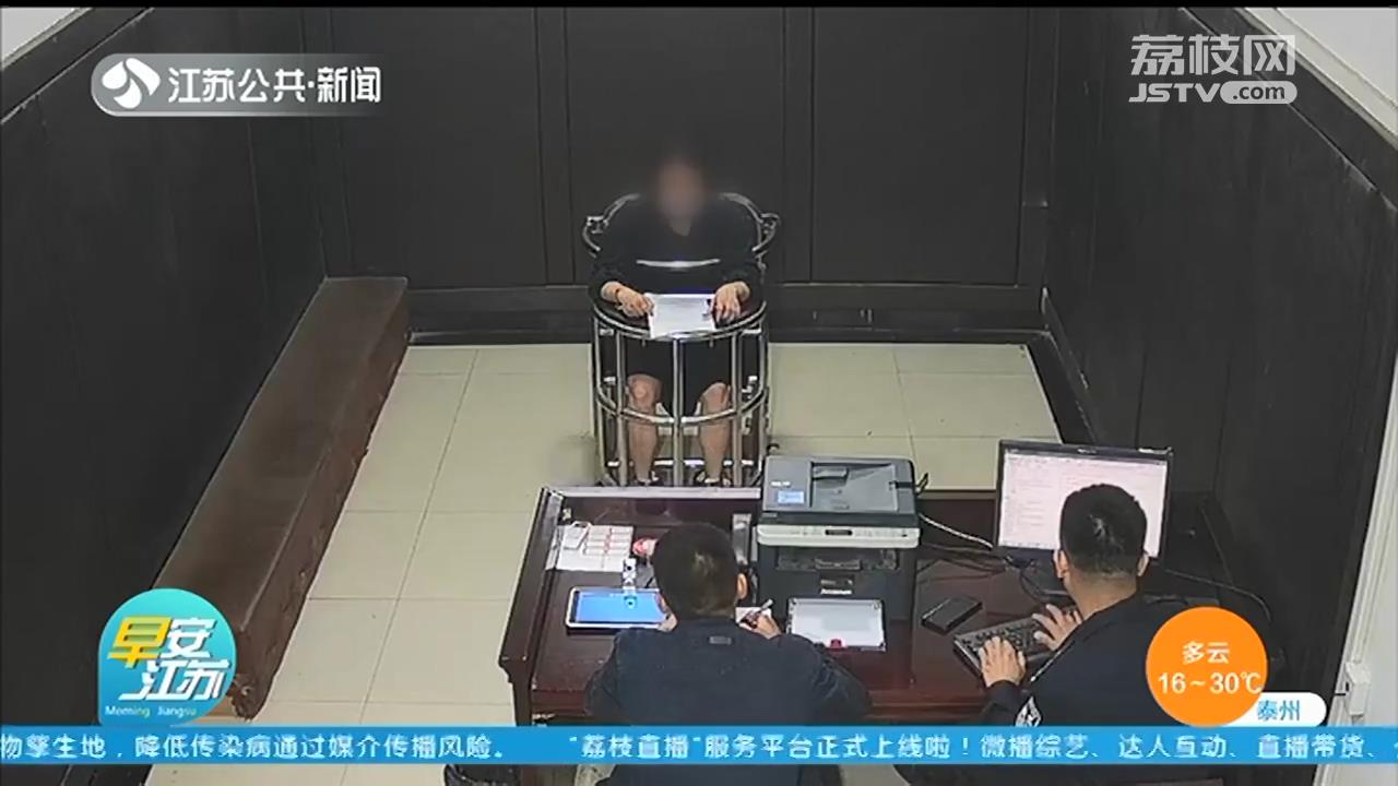 徐州：女子玩“仙人跳”被刑拘 520引诱男方吃饭开房，随即改口称“被强奸”