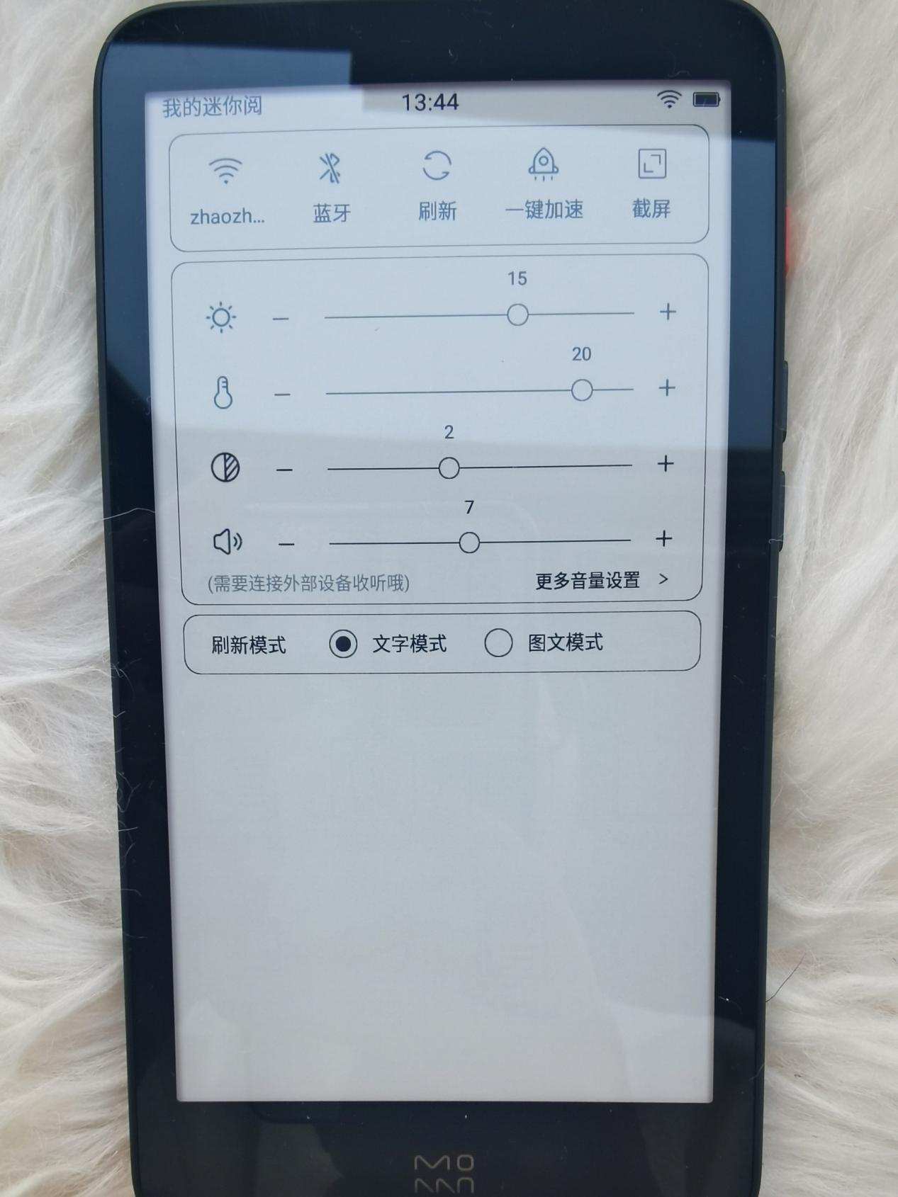 Does the Spring Festival deliver goods time -- is your Valentine's Day gift excuse me ready not? 