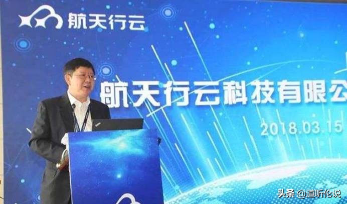 中国的“星链计划”，80颗通信卫星，实现全球万物互联