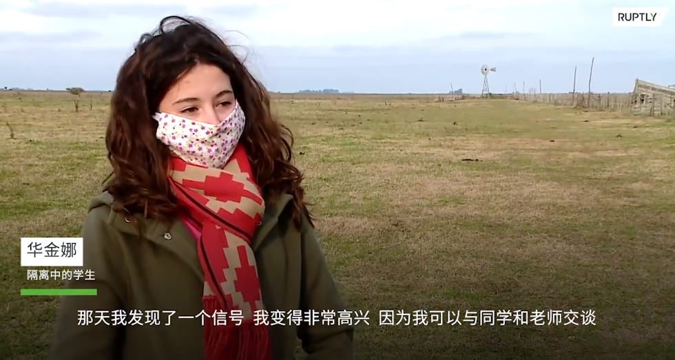 “她是有靠山吗，中国为她一人造信号塔？”网