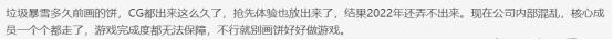 《守望先锋》已发行五年，第二部作品真的会来吗？